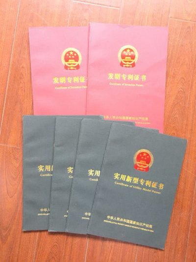 发明专利
